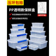 乐扣乐扣（LOCK&LOCK）保鲜盒透明密封塑料盒子长方形厨房冰箱专用食品商用收纳盒大容量 【9905】 3L密封款