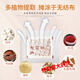 Baiyunshan Xingqun Foot Patch Vitality Poria, Eight Treasures Mugwort, Moxibustion to Remove Moisture and Help Sleep Official Three Boxes
