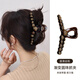 Xiang Wan hair clip grabber female high-end acrylic hair clip temperament hair clip back of the head shark clip hair accessories female birthday gift