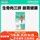 Kairis cat food freeze-dried two-part kitten and adult cat special adult fish deep-sea fish fattening gills stray cat food freeze-dried three-part 3 Jin Jin equal to 0.5 kg