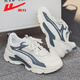 Huili Herrenschuhe Sommer atmungsaktiven Mesh-Sportschuhen für vielseitige Laufschuhe von Männern für Männer K832 Mailand 43