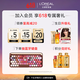 欧莱雅大金瓶洗发水护发素柔顺顺滑改善干枯发洗发露洗护套装440ml*2