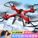 
DJI Red Drone Children's High Definition Aerial Photography Elementary School Students Small Helicopter Remote Control Aircraft June 1 Children's Day Toys 6K Single Camera + Intelligent Obstacles + Third-level Training Single Battery 1 Battery Life About 20 minutes