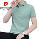 皮尔卡丹（pierre cardin）夏季清凉冰丝高端简约休闲薄款翻领商务棉质短袖t恤男刺绣polo.衫 豆绿色 681款 M 85-斤