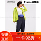 迈乐（Merrell）川羽运动户外单层冲锋衣防风防 水男女同款轻量冲 MC3 MC3240010-GE186黄色 XS
