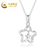 China Gold (CHINA GOLD) platinum pendant for women pt950 Mobius star pendant as a birthday gift for girlfriend and wife, about 1.6g