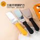 Sanneng Original de pizza de acero inoxidable Shovel de chocolate TEPPANTAKI Cuchillo de carne SN4876 Diy Herramienta de hornear SN4877 1 pulgada