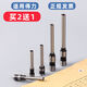 XMSJ is suitable for 38463876A cutter head 3888N3880 binding machine drill bit 33669S hollow drill knife 3849 alloy steel is suitable for 3881 new model 14650