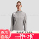 迪桑特（DESCENTE）WOMEN’S TRAINING 女士  防晒凉感针织运动外套 GY- GY-GRAY XS(155/76A) 均码