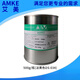 Arc extinguishing anti-oxidation conductive grease AMKE Amy conductive paste electrical contact grease switch contact conductive oil 500g/can (white)