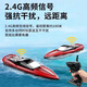 Oeny uses remote control boat for off-net high-speed speedboat, high-horsepower waterproof, launchable steamer model festival, boy's birthday gift, large size 33CM remote control boat blue - display stand gift box, standard single battery life of about 30 minutes + lifetime
