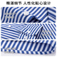 Shanshan 100 count DP no-iron pure cotton shirt men's long-sleeved casual business easy-care shirt blue stripes 40
