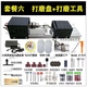 Kaosen KAOOSEEN bead turning machine small bead machine small lathe machine wood processing multi-functional household new package six