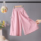 Girls' pants in summer thin medium and large children's unique and beautiful loose wide-leg pants children's fashionable seven-point Yamamoto pants, taro purple 160