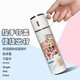 Chengliu Time and Space Pintura Viajero anime que rodea termo de paja 2d en la linda taza de agua portátil de mujeres termo portátil 500 ml Pp3884 Luchen