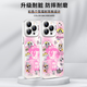 Xmsj powerpin policière mobile case pomme 16 huawei pura70 co-marqué iPhone 15 promax mignon dessin animé vivo fille rose opo xiaomi 14 petite policière 13 mao zhs3884 powerpin policière transparent Huawei Mate 40 Pro 4