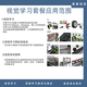 Machine Vision Experiment Rack Set Vision Learning Package Haikang Industrial Camera Learning Vision Program Customization 2 Packages