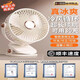 Xiaomi youpin petit ventilateur 2025 Nouveau petit ventilateur de clip USB Charge silencieuse Ultra-long Battery Life de bureau Ventilateur de charge 1047 White 24000mAh Ventilateur de 6 pouces Lumière de nuit à 5 vitesses