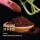 
Beijing Tongrentang Changbai Mountain Tou Dao Bildera Ganoderma Lucidum Spore Powder Capsules Authentic Ganoderma Lucidum Spore Oil Nutritional Health Powder [Excellent Discount] Buy two Jin [Jin equals 0.5 kg] Give a bottle of Brooked Wall Spore Powder Capsules. Changbai Mountain Spore Powder is directly supplied from the origin of
