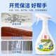 Baotili cement cleaning agent powerful solvent for land reclamation cleaning special cleaning agent tile glass decontamination removal cement nemesis