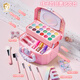 
Taifenle children's cosmetics toys makeup set lipstick 6-12 years old girls birthday gift eyeshadow princess makeup bag