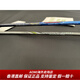 RACKET YONEX BADMINTON NANO NS9900 / NS8000 RUISU NR900NR800NRZSPAOMI DONNEUX GRIPITY