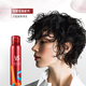 Sassoon Styling Foam Mousse Foam Powerful Long-lasting Styling 250ml Men's and Women's Universal Styling Long-lasting