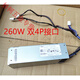Vostro 3881 3888 3890 Netzteil AC/L/H260EBM-00 WYHR8 260W 750W Titanium Version mit Grafik Card Dual 8Pin Netzt