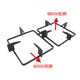 Suitable for Supor QB503 QB506 QS505 gas stove bracket rectangular pot rack QB301 round pot QS505 tall style 1 piece
