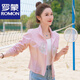 罗蒙（ROMON）中式国风短款防晒衣女外穿2025夏季新款轻薄款外套小个子刺绣上衣 白色 M 【建议90-100斤】