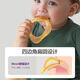 AVENT soothing teether for infants with oral appetite period 0-3-6 months and above, teething stick, full silicone anti-eating hand chew, Mobis ring teether - amber gold