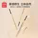 MINISO MINISO small gold tube machete replaceable eyebrow pencil gray brown
