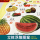 Pupan Baby Audio Early Education Poster Fruits and Vegetables Infants and Children Cognitive Speaking Voice Toys Wall Sticker Two Front Animals + Reverse Seabed