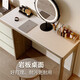 KUKA Gujia Wood Art Modern Simple Dressing Table and Cupboard Integrated All Solid Wood Retractable Corner Desk Retractable Dressing Table + 8926YQ Makeup Stool