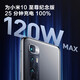 ZMI [JingCang Suda] No. 20 Fuente de alimentación móvil 25000 Gran capacidad PD Carga rápida adecuada para Xiaomi 14 Mix4 Pen No. 20 QB826G La versión admite una entrada de 100W 25000MAH