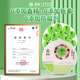 Jingshuo Qingqian Liu Danshen Murata Leaf Double Melon Tea Gypsum Blue Corn Scarf Bruce Melon Buckwheat Health Tea Gift Box for Parents and Elders