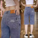 
Stretch denim shorts for summer thin men's trendy brand new casual cropped pants versatile slim fit and fashionable mid-sized pants light blue-Ti LL-831 31 [waist circumference 2 feet 4]