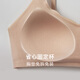 NEIWAI内外C字杯抱抱杯内衣女胸罩无钢圈聚拢粉底液文胸NO251WU1123 杏仁粉 L -XL