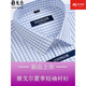 
Yager flagship official store Men's short-sleeved shirt summer pure cotton free ironing middle-aged casual business professional formal wear plaid lining DX6629 JD Express 41