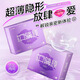 Yaqu oral sex film, condom, vaginal oral film, wife licking and massaging artifact, male and female oral sex condom, oral love film, cunnilingus trial, 5 pieces in total, ear-mounted oral pleasure film, 5 pieces, oral pleasure film for men, licking wife in bed, licking wife and torturing lower body artifact