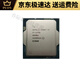 优选CPU I3-13100 I5-13400/T 13500 13600KF I7-13790/F I9-13900/K I3-13100 散片