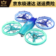 兽无人机小学生比赛遥控四轴飞行器无人机青少年中小学校竞赛专用 蓝色< 改装两叶桨max航拍款+收纳包 六
