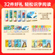 The 123456th grade reading of the 123456th grade children's picture books for kindergartens recommended for 0-3 years old 0-3 years old baby bedtime story book enlightenment early education books for small classes preschool literacy language Chinese reading materials [Buy one set] The 1-6th grade reading materials for 1-6th grade
