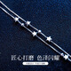 LAOLATU Starry Sparkling Platinum Bracelet Women's PT950 Hand Accessories Chinese Valentine's Day Birthday Gift for Wife and Girlfriend Style 1 Star Bracelet Women Can Be Engraved