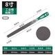 BERRYLION industrial-grade flat file alloy grinding rod shaping file woodworking fitter grinding tool 8 inches/200mm