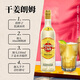 Havanna Club ausländischer Wein 3-jähriger Rum Mojito 1000ml