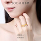 Zokai gold ring female peach blossom 999 pure gold ring ancient method for girlfriend birthday gift solid about 3.45 grams