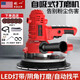 Chuangyi Wall Grinder Dust-free Putty Wall Grinder Self-priming Wall Polishing Machine Electric Ultralight Sandpaper Machine American 11980AW Long Handle Double Lighting 100 Sheets of Sand