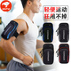 TLXT running mobile phone arm bag outdoor morning and night running mobile phone bag men's universal sports equipment fitness arm bag wrist arm sleeve black