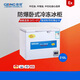 Gejing Explosion-proof Freezer Horizontal BCD Industrial Grade Explosion-proof Refrigerator Commercial Refrigerator Freezer Dual Temperature Dual Control -24 Cryogenic Special for Pharmaceutical, Chemical and Petroleum Industry 106L